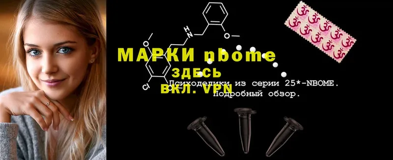 МЕГА зеркало  Асино  Наркотические марки 1,8мг 